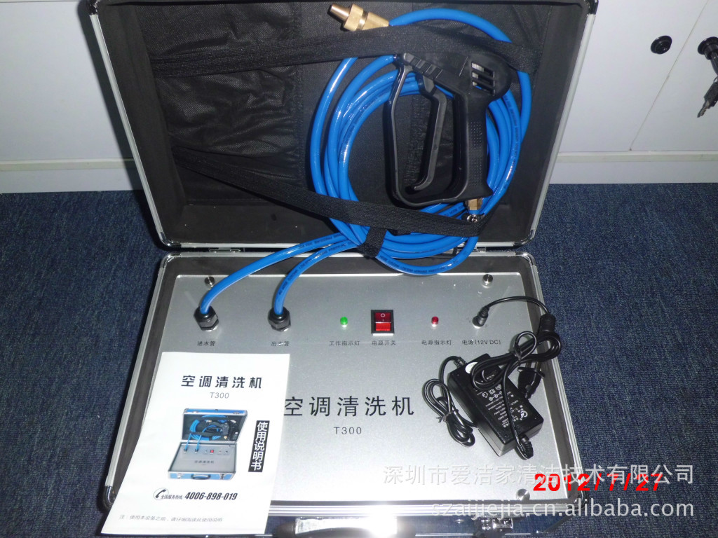 其他清洗、清理设备-爱洁家T300空调清洗机-其