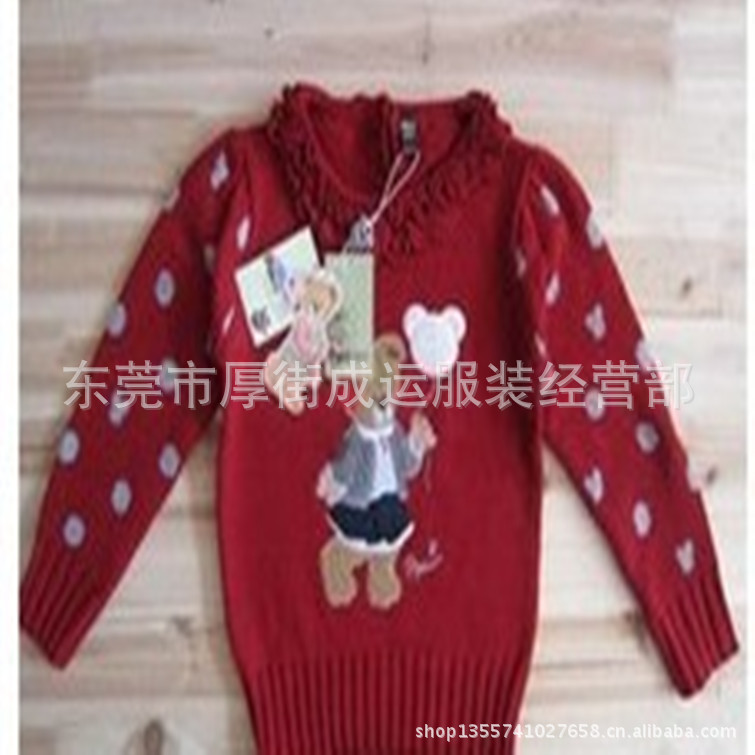 秋冬库存<em>杂款童装毛衣批发</em> 杂款杂色毛衣批发