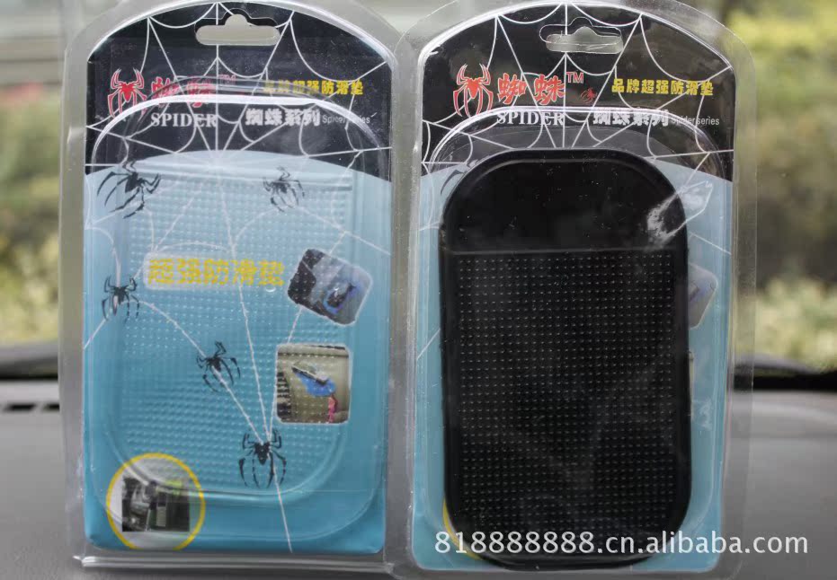 【超强360度蜘蛛防滑垫汽车止滑垫批发 带包装