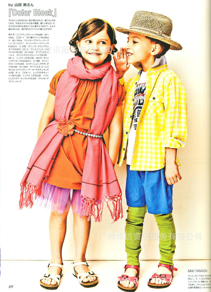 日本原版 2013年新刊 sesame 时尚童装 中大童装 品牌童装 杂志_性能
