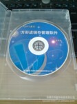 方形进销存管理软件 2012龙年版 1用户 小规模适用 灵活易上手