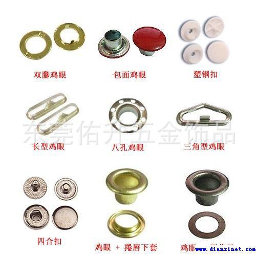 钮扣-厂家供应各种箱包鸡眼扣,<em>运动</em>鞋<em>气眼</em>,帆布