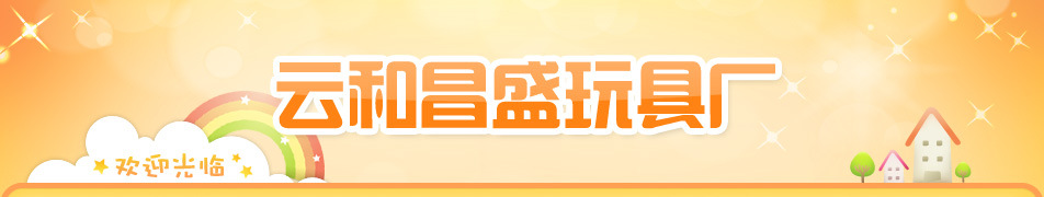 拼图拼板
