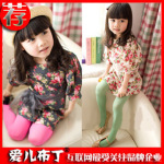 2012童装夏装 爱儿布丁 印花梭织裙 中袖 韩版童裙批发