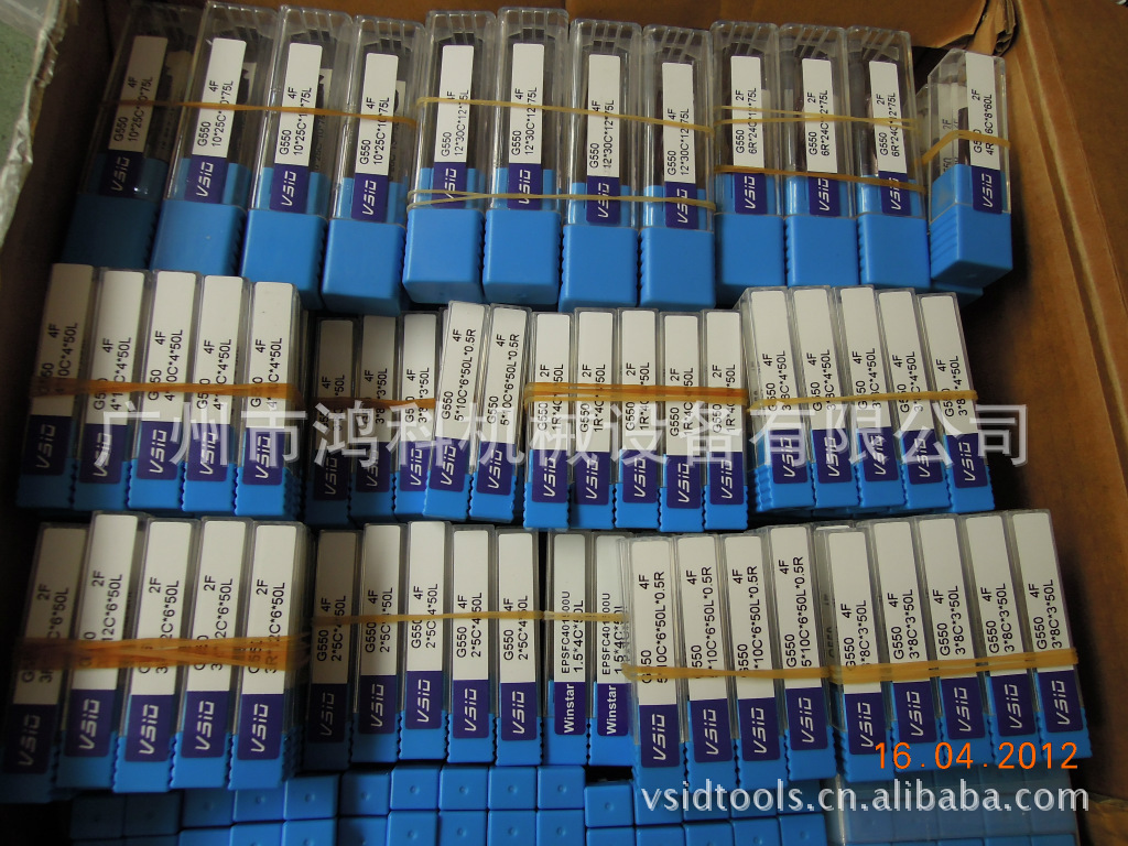 数控刀具-供应广州番禺哪里有专业批发进口原