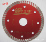 ���ƺӻ�105MM���Ƴ����и�Ƭ  ���ʯ��Ƭ �մɸ���Ƭ