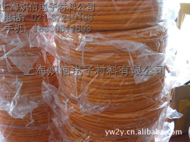 供应橙色内纤维外硅胶套管