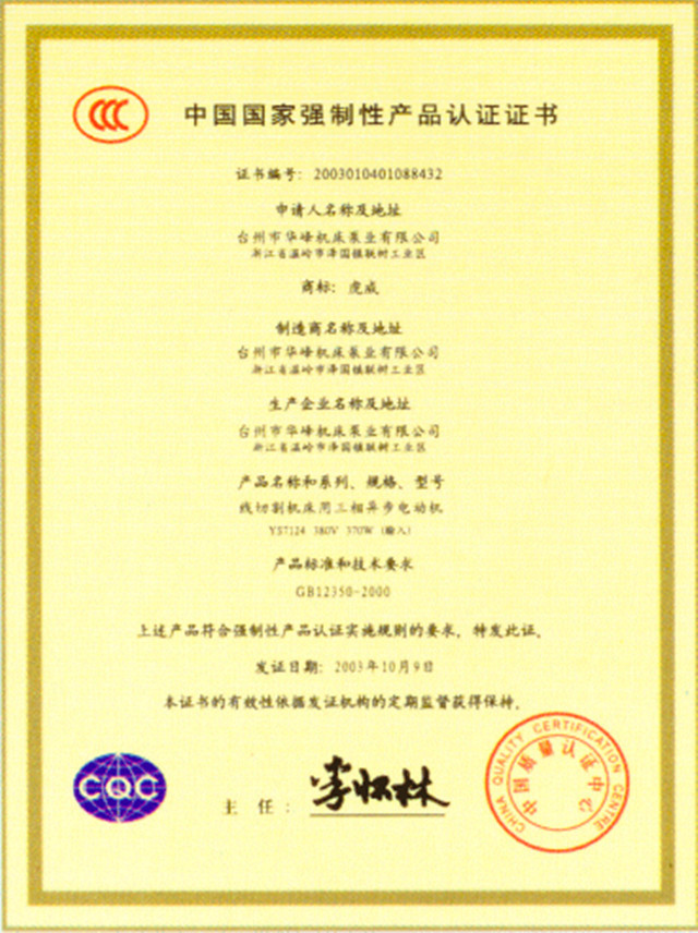 【华峰电动刀架数控机床刀架电动刀架全系列牌照框铁图片