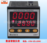 CH4智能数显线速表 Buiacs健力品牌 【原装正品】