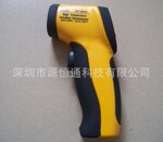 DT883H香港CEM红外测温仪DT-883H红外线测温仪DT 883H原装现货!