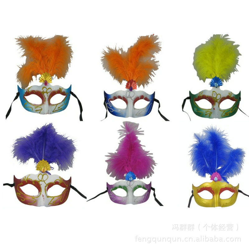 羽毛面具 鸡毛面具 飘毛面具 尖头彩绘飘毛面具 多款颜色混发