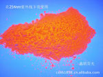 供应灯用稀土三基色红粉