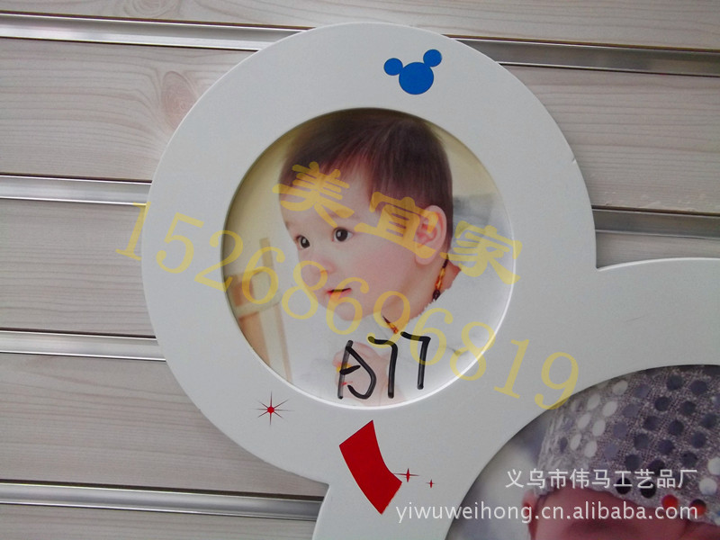 工厂直销卡通儿童米奇头相框、6寸12寸<em>小型</em>组