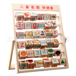 【拼音翻】拼音翻价格\/图片_拼音翻批发\/采购