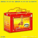 供应食品彩箱