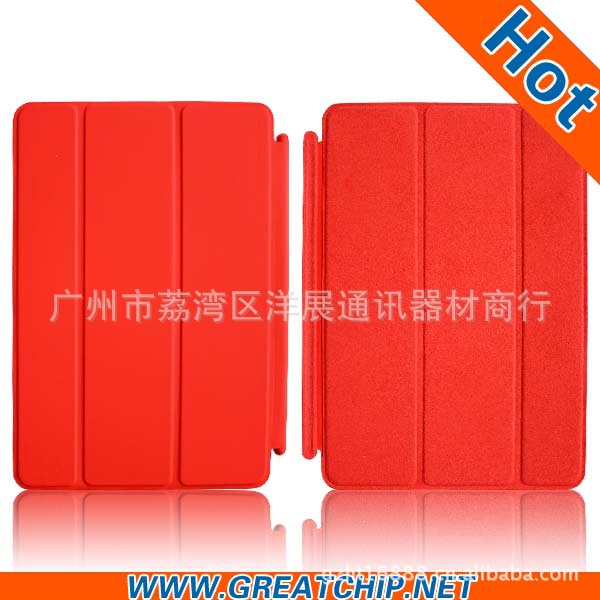 超薄蘋果ipad mini smart cover皮套 蘋果迷你帶休眠套迷你保護殼工廠,批發,進口,代購