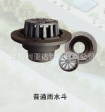DN75亚西亚雨水斗