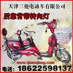 ��Ӧ16����ţ�綯���������ǹ�綯�����޹�˾��