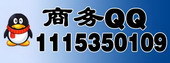 ����QQ:1115350..