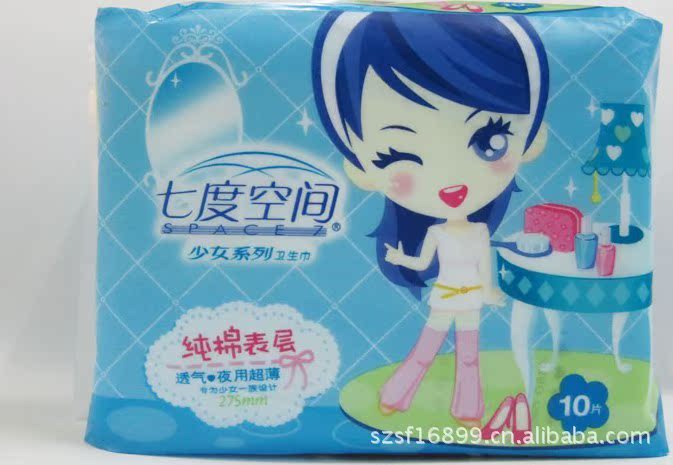 <em>七度空间</em> <em>卫生巾少女系列</em>QC6210<em>纯棉夜用超薄</em>