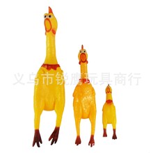 小火鸡_整蛊玩具_小火鸡批发_小火鸡供应_阿里巴巴