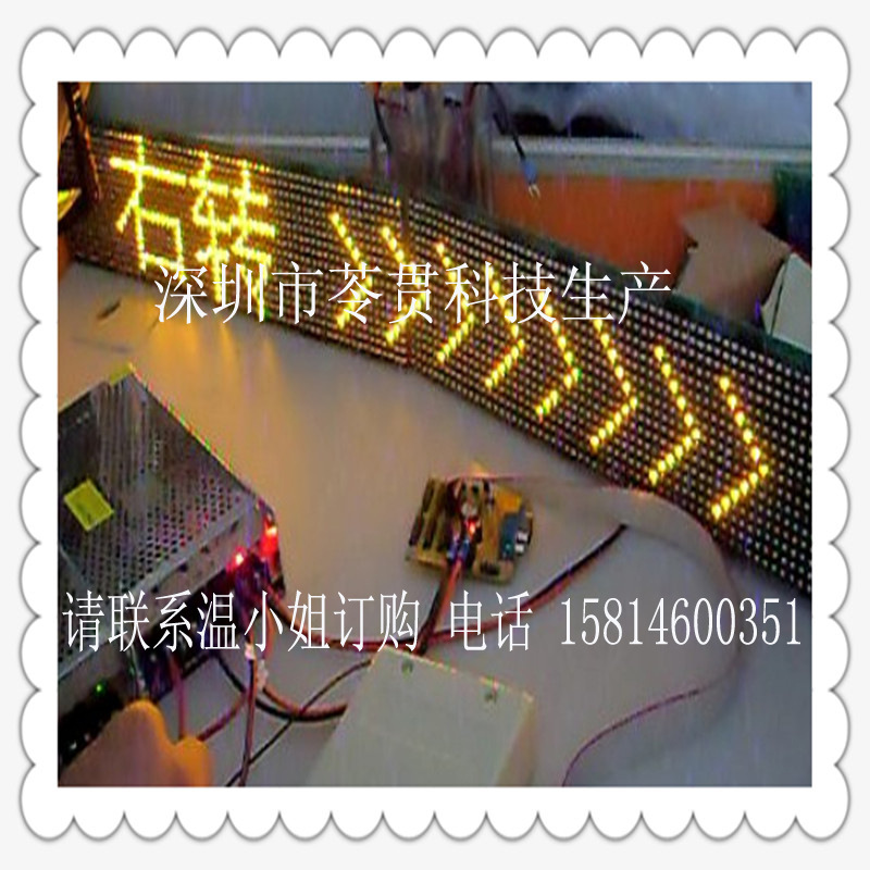 批发车载屏无线控制卡,请联系温小姐订购 电话 15814600351