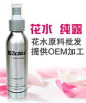 天竺葵花水、纯露、爽肤水、化妆水、花水纯露OEM、纯露花水批发