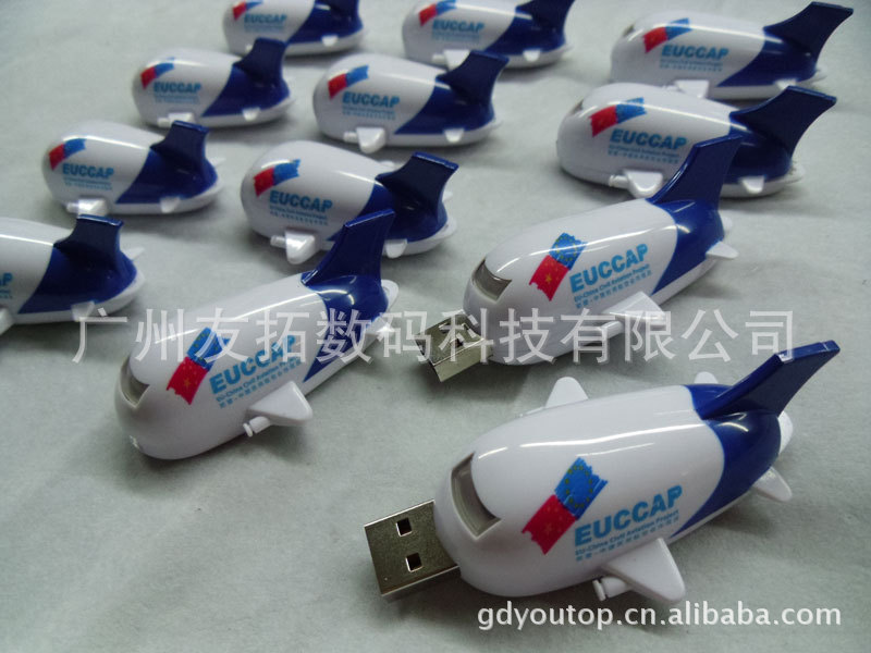 飞机U盘YT-1125 (13)