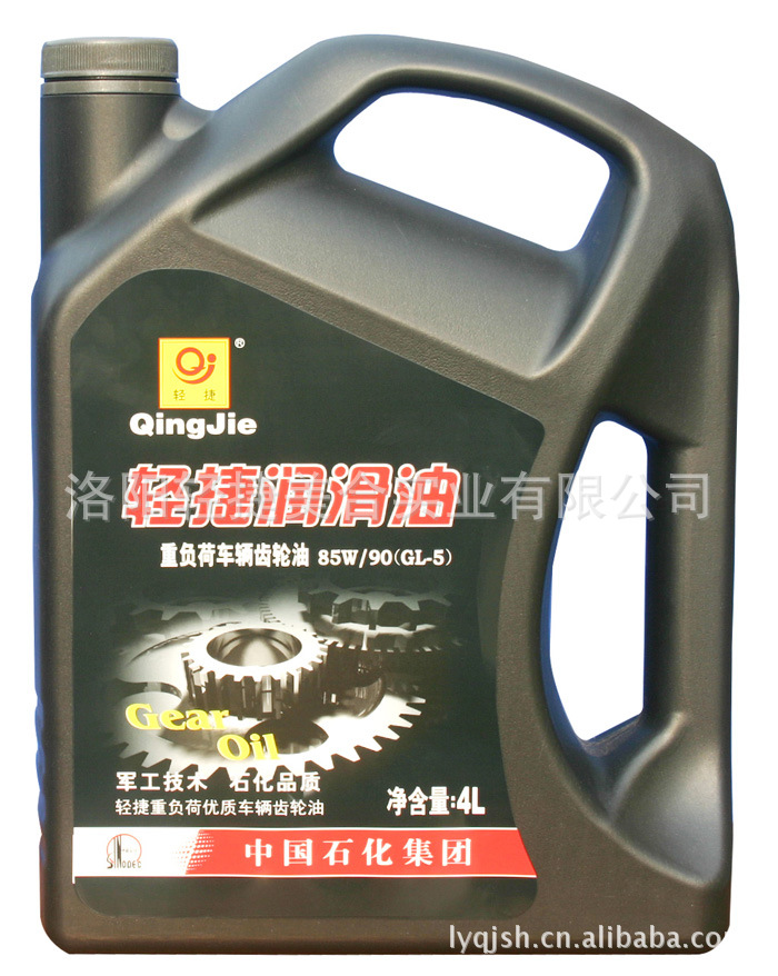 GL-5 4L