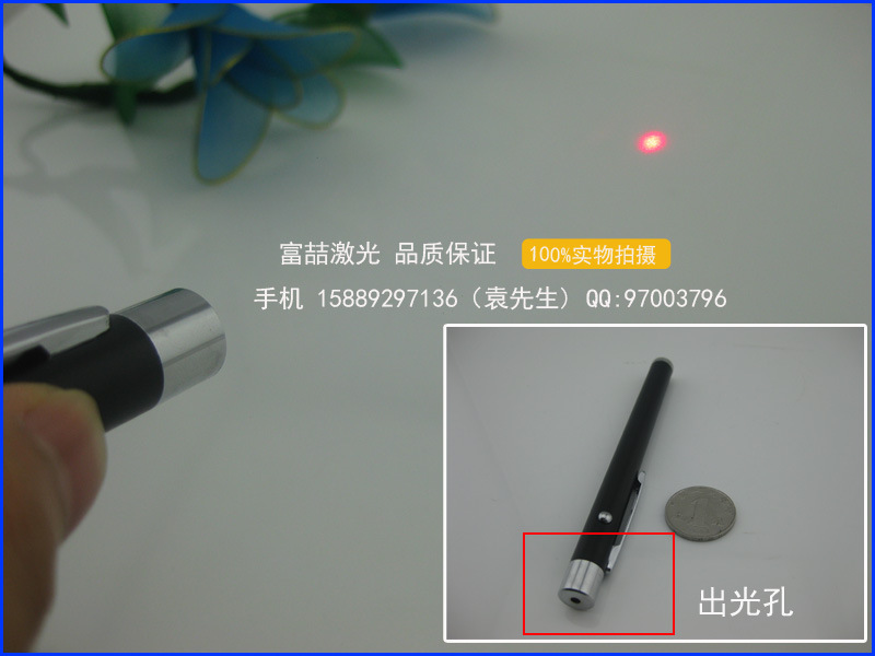 首页 办公,文教 教学演示,展示用品 红光激光笔激光教鞭笔 指挥笔精美