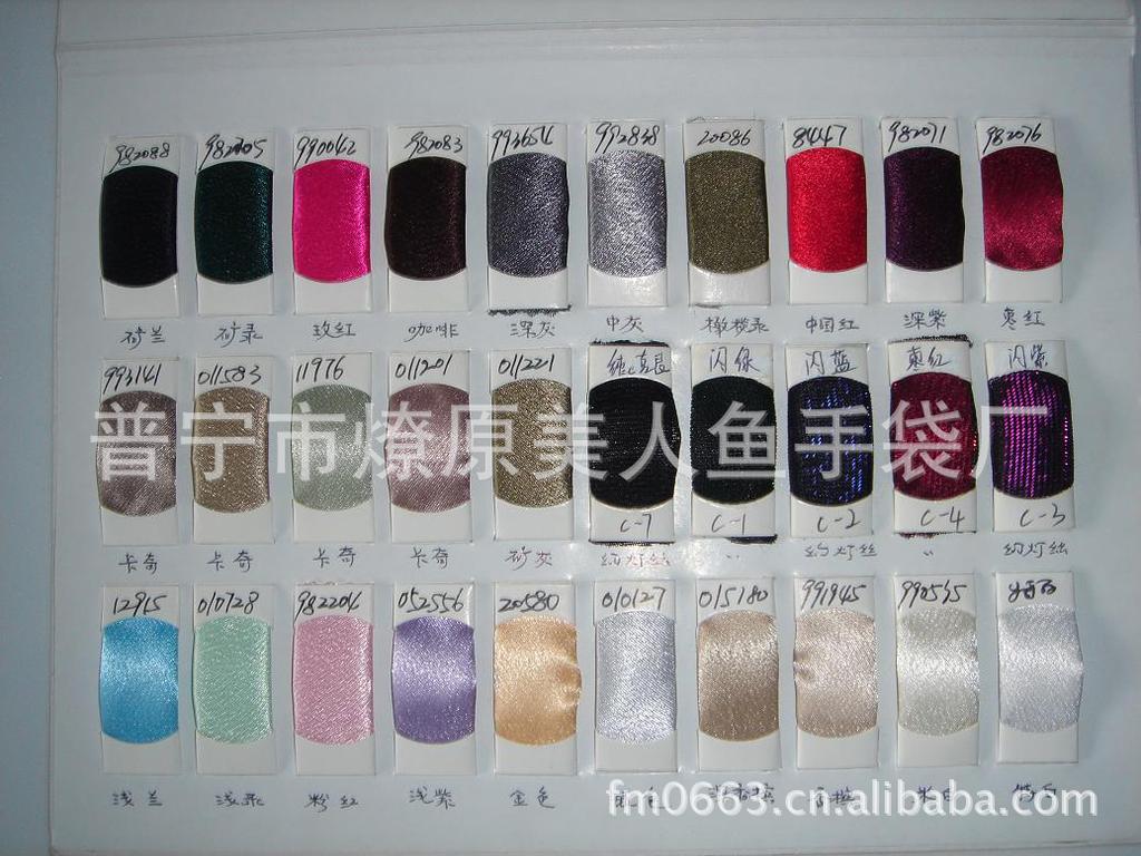 色卡