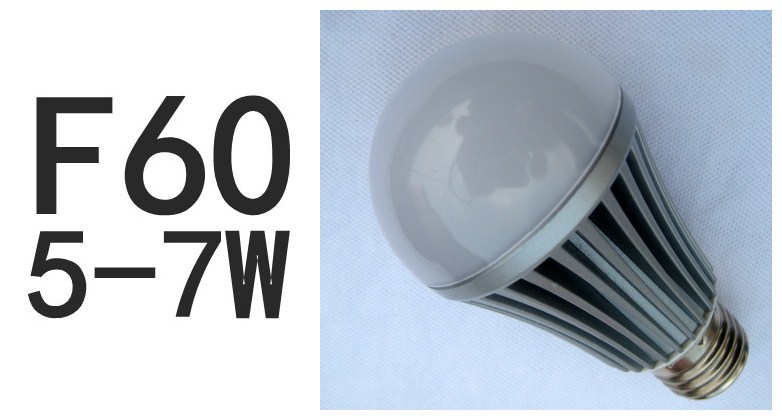 深圳LED灯具外壳套件厂家德普惠光电LED球泡灯外壳套件铝基板功率