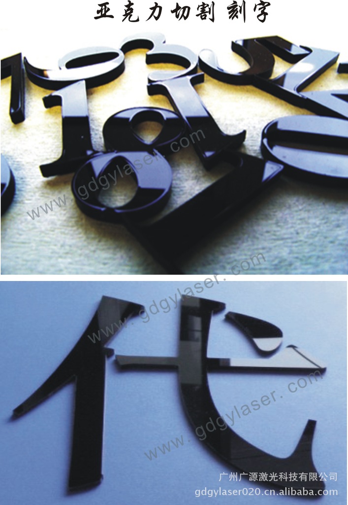 伟德bv1946官网东台创严机械取得光蚀刻模具线切装置专利使得模具本体前进至激光切割刀处进行线切割找平无需受到加工工件的影响