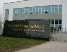 苏州世华新材料科技有限公司