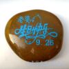 【厂家直销】生日礼物创意/生日礼物批发/创意礼物批发/许愿水晶