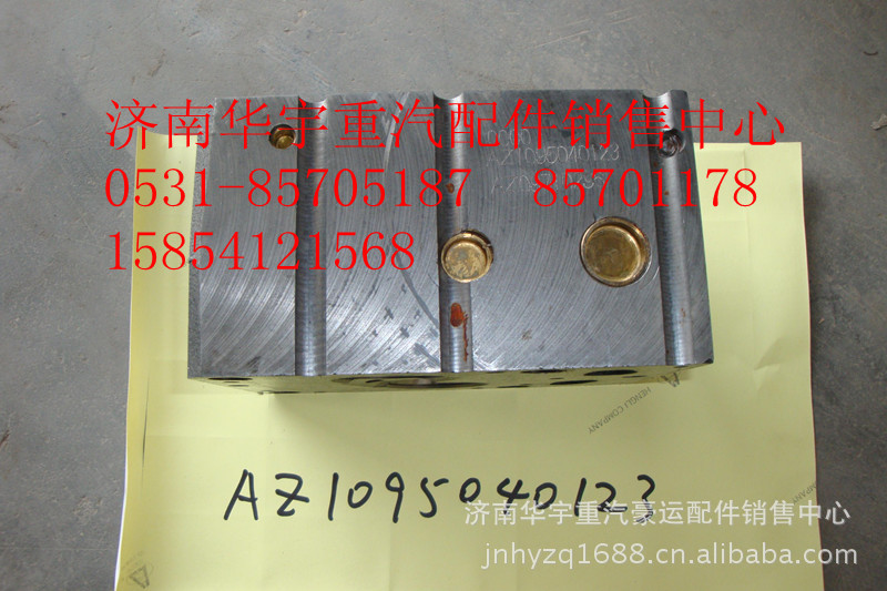 AZ1095040123中國重汽發動機總成