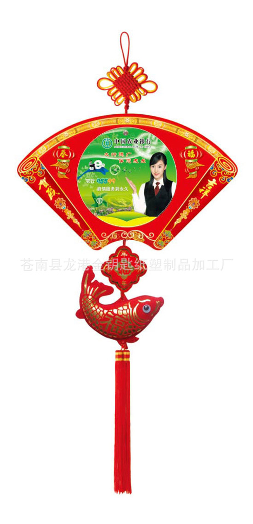 【中国结批发 大号中国结 福字中国结 结婚对联