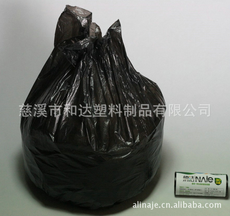 《厂家直销》供应批发 黑色垃圾袋 平口垃圾袋 全网最低价