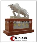 【动物雕刻】/花岗岩石雕/美国华尔街牛