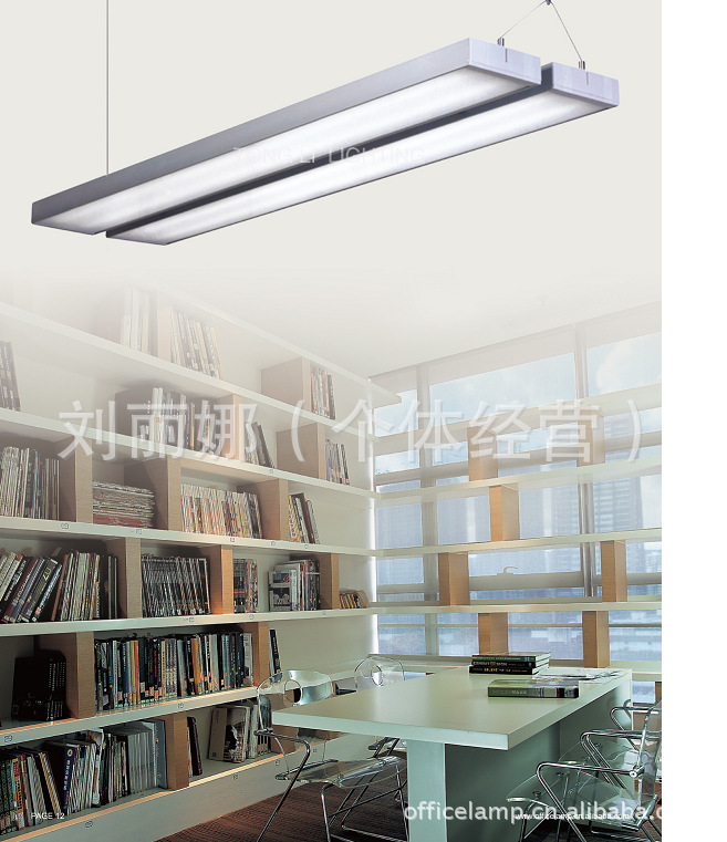 办公照明/室内办公照明/现在办公照明