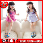 2012夏装新款 爱儿布丁 韩版盛夏蝴蝶结吊带裙 女童童裙