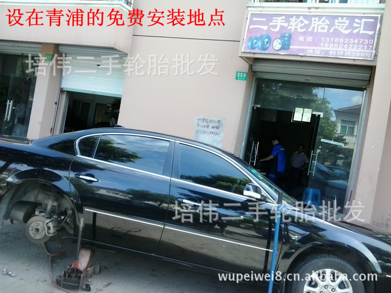 汽车轮胎-上海二手车市场出售下线出租车轮胎