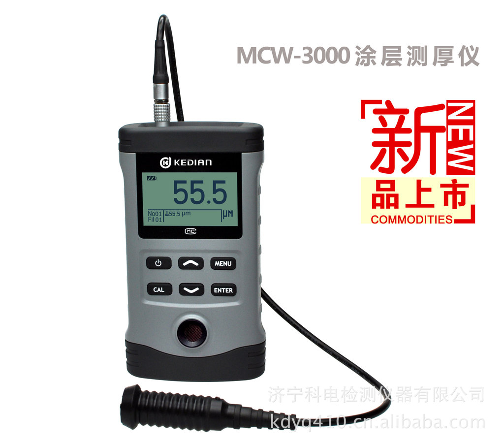 MCW-3000A