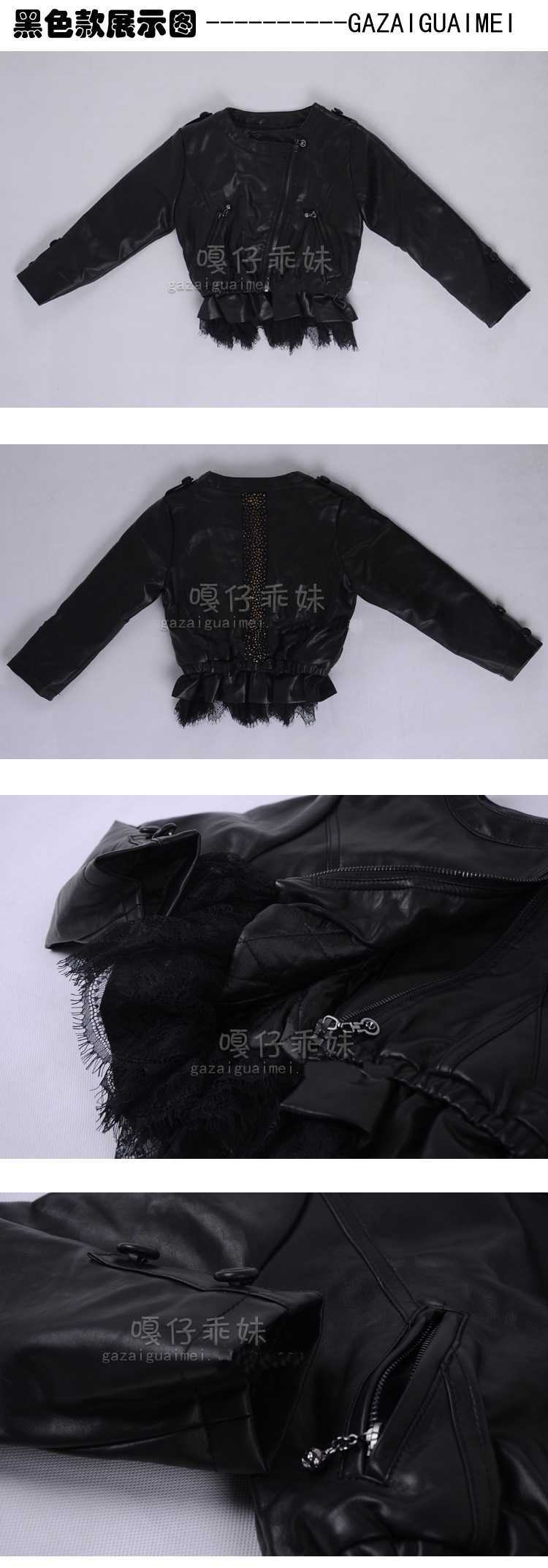 热卖机车风女童短款皮衣 蕾丝下摆<em>女孩短装</em>皮