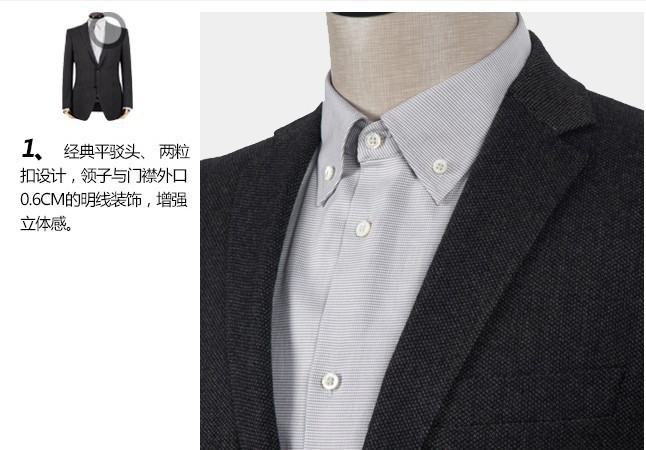 定制西服,商务西服,休闲西服,高级定制,黑咖色,男西服,男士西服