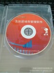 方形进销存管理软件 工业版 5用户 工业企业智能信息化管理
