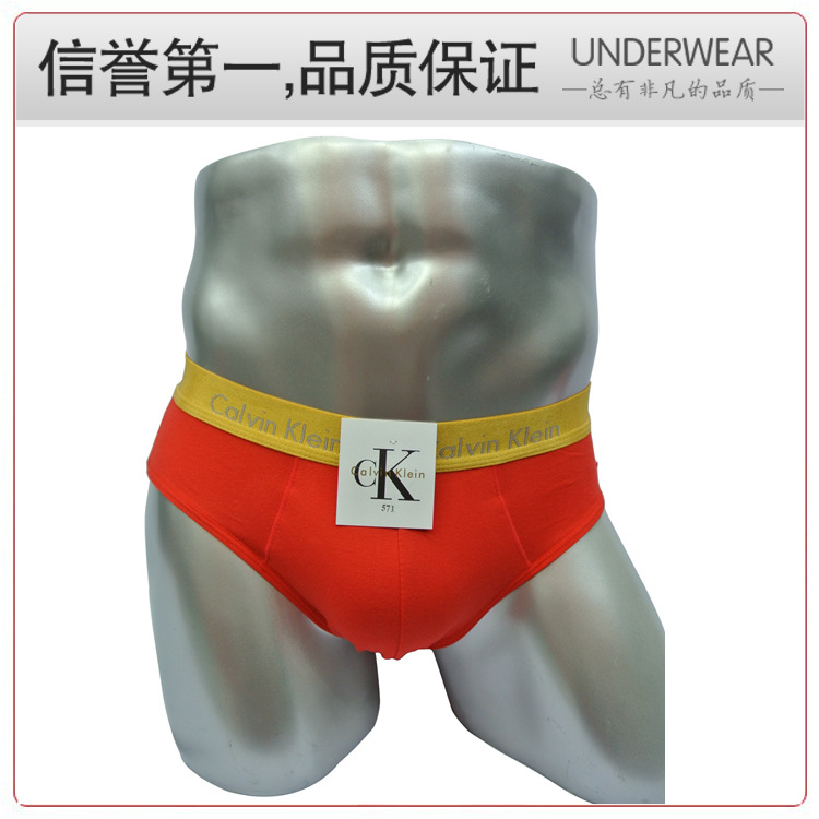 【批发直销 纯棉<em>CK内裤</em> 莫代尔金属边<em>男士</em>平脚