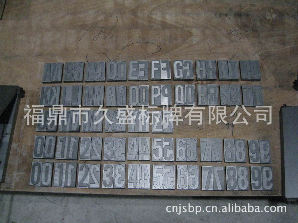 菲律宾车牌 空白车牌 成品车牌 防伪车牌 车牌防伪图片_2