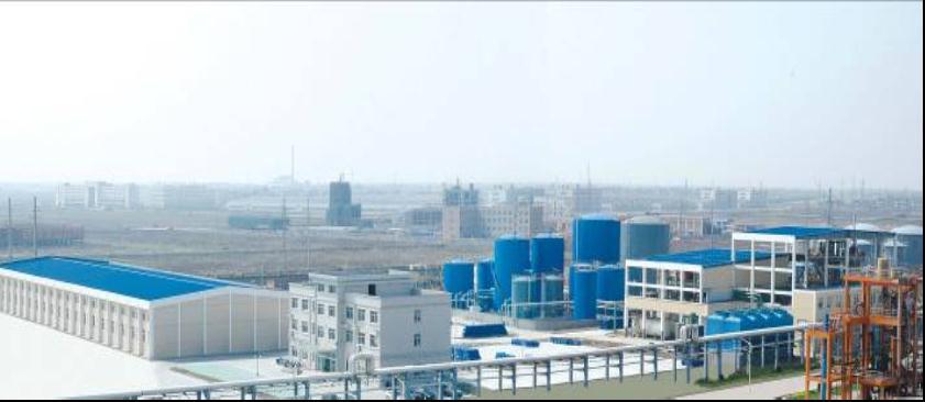 浙江赞宇科技股份有限公司-广州办事处