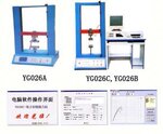 YG026֯��ǿ���� �Ϻ����ڣ�19800/̨��